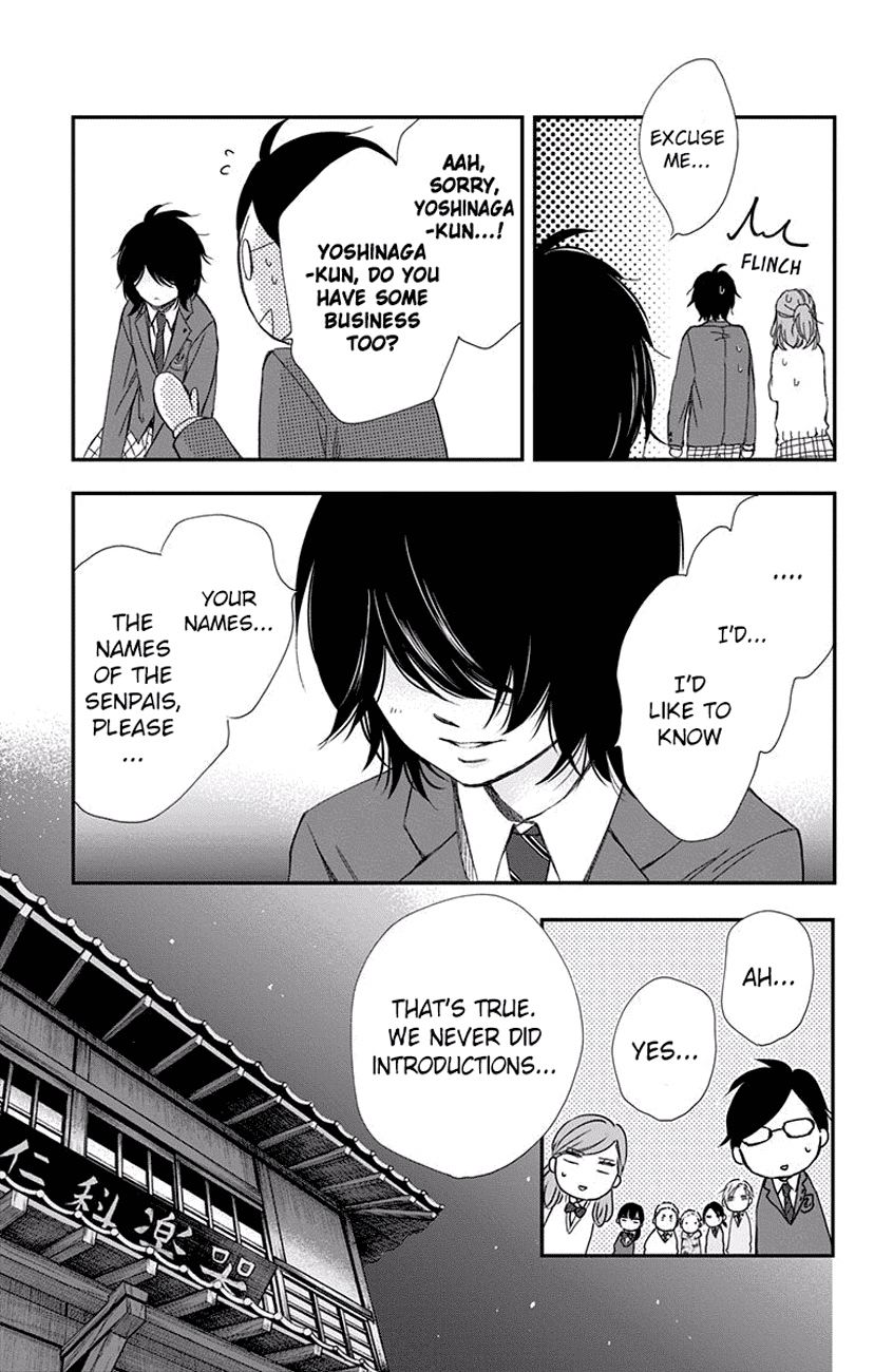 Kono Oto Tomare!, Chapter 61 image 33